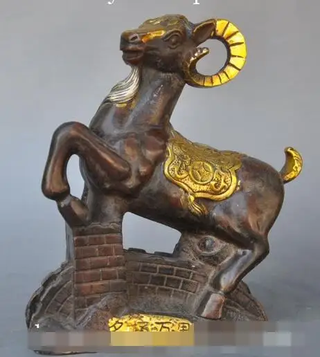 

S00598 6" Chinese Bronze Copper gilt Feng shui Lucky animal sheep goat wealth statue (B0413)