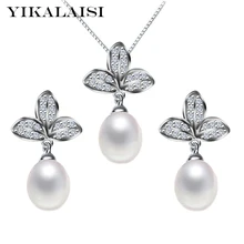 YIKALAISI 925 стерлингового серебра ювелирные изделия для женщин жемчужные ювелирные изделия ожерелье серьги наборы натуральный пресноводный жемчуг