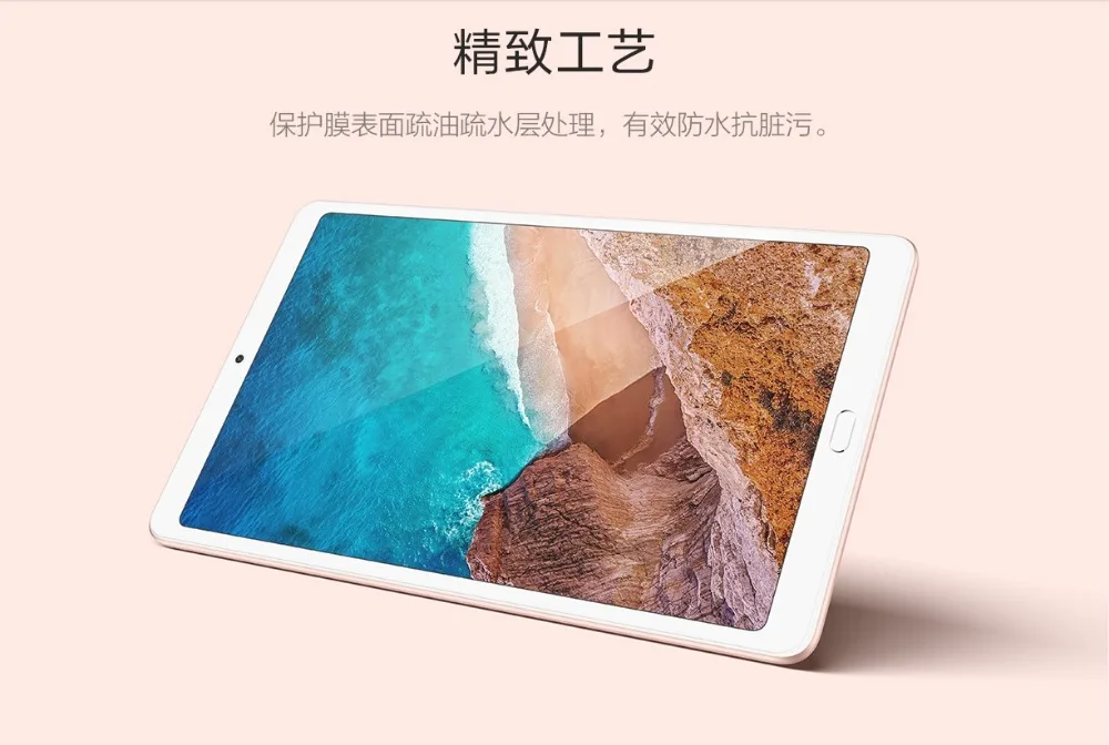 Xiaomi MiPad 4Plus  (6)