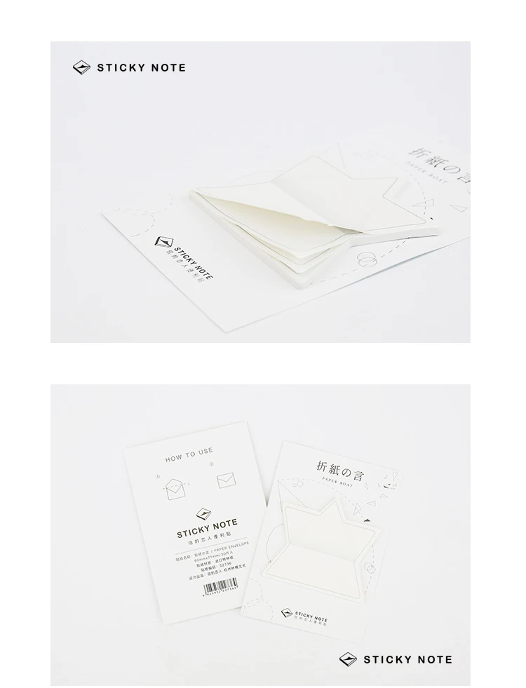 4 шт. бумажный складной липкий блокнот японский самолетик оригами кран блокнот декоративная наклейка дневник офисные школьные принадлежности A6747