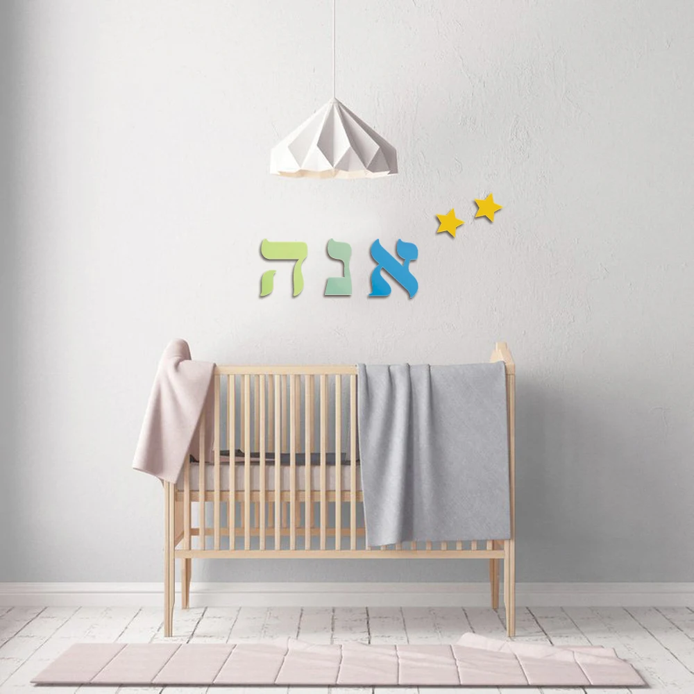 Детские иврит буквы Детское Имя индивидуальные деревянные буквы для украшения комнаты над кроваткой знак имени 18 цветов