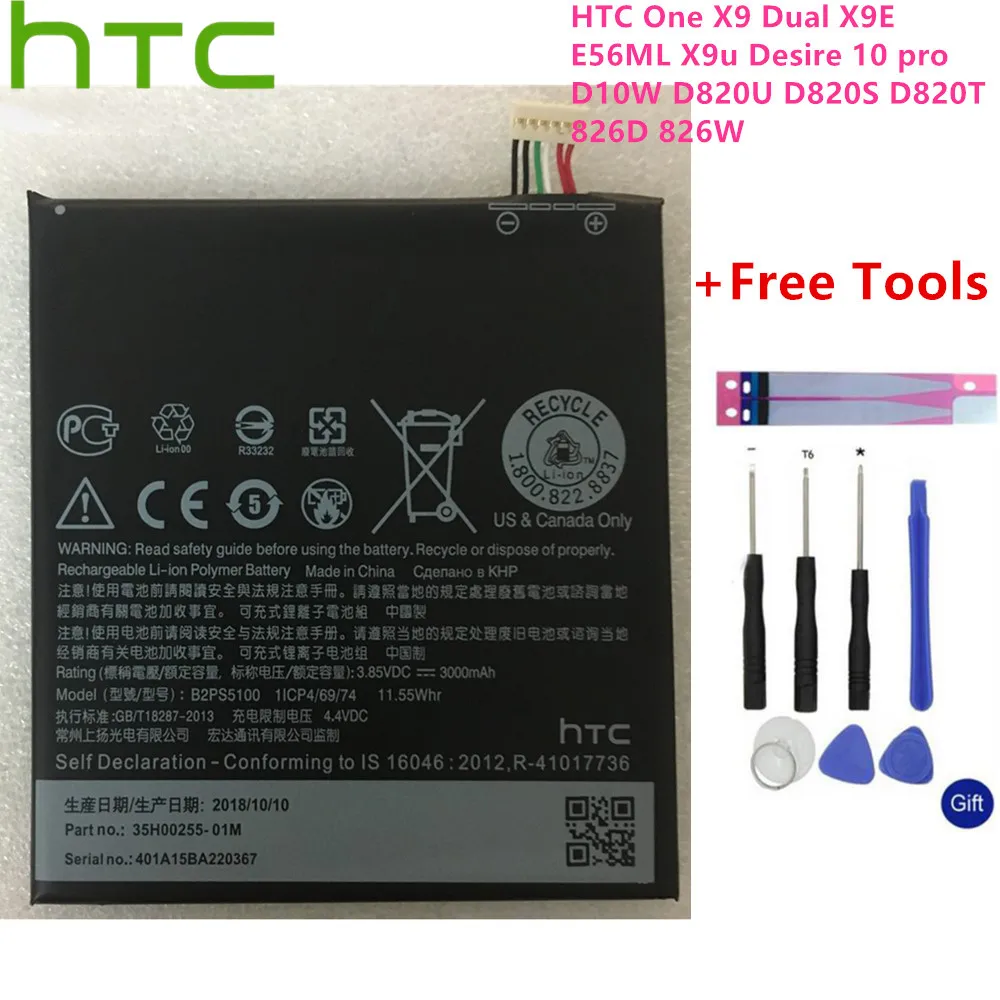 

HTC Original High Quality B2PS5100 3000mAh Phone Battery For HTC One X9 Desire 10 pro X9U X9E E56ML Replacement Battery