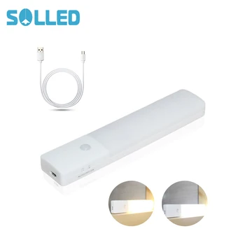 

SOLLED LED USB Chargeable Motion Sensor Night Light Human Body Induction Light Sensor Lamp for Wardrobe Corridor Basement