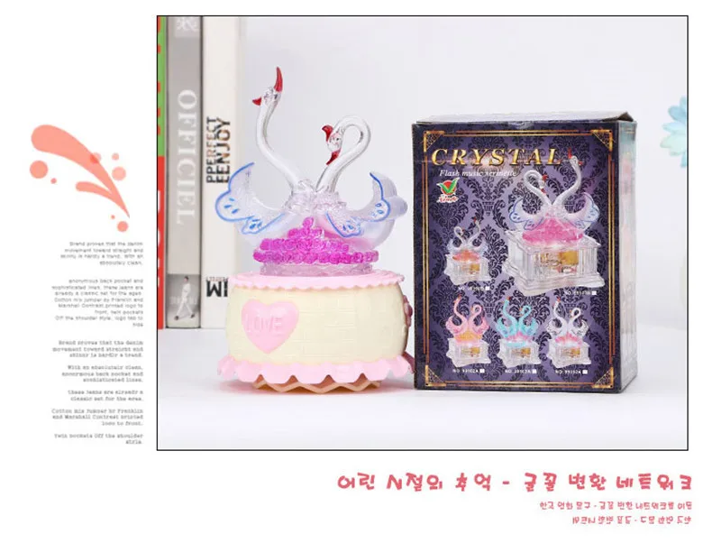 music box (15)