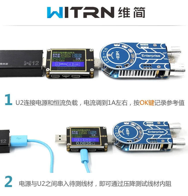 WEB-U2 измеритель тока и напряжения USB тест er QC4+ PD3.0 2,0 PPS протокол быстрой зарядки тест емкости