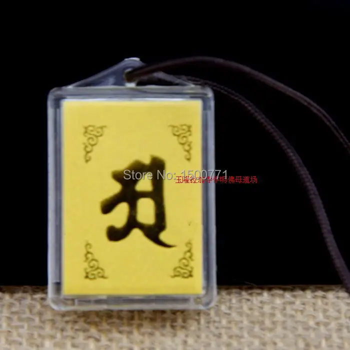 

Talisman with mantras and dharanis of Tibet Tantra. Tantric prayers for good luck and destruction of misfortunes and obstacles