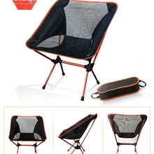 Легкий складной пляжный стул рыбалка кемпинг путешествия пикника вечерние ткани Оксфорд алюминиевый сплав открытый портативный стул рыбалки