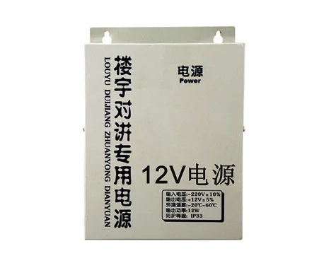 

XINSILU power supply 12V for Home Security Direct Press Key Audio Door Phone /audio intercom system instock