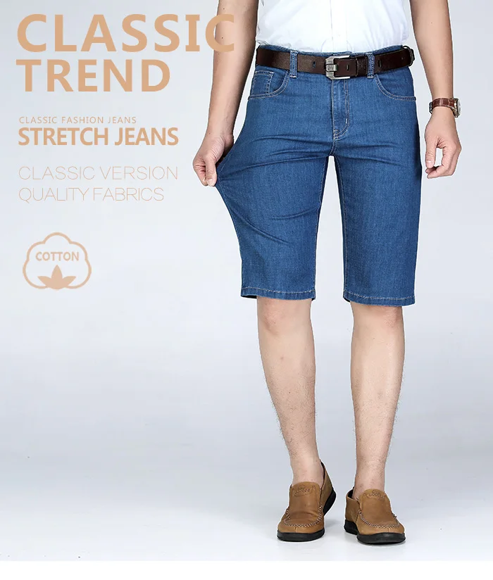 New Summer Fashion Men's Cotton Casual Stretch Cowboy Denim Shorts Men's Straight Short Jeans
