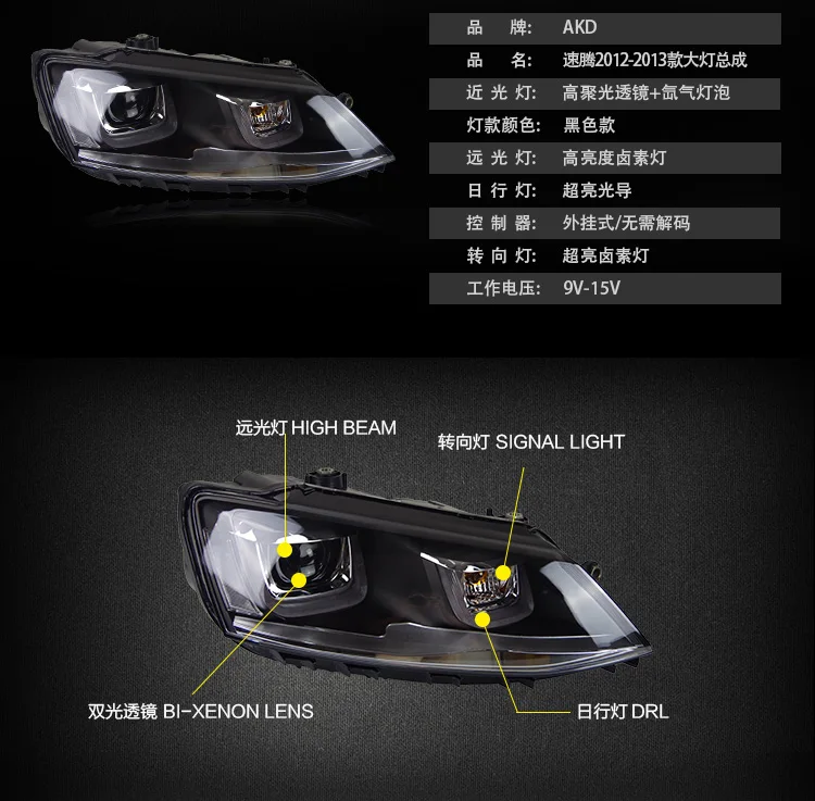 AKD автомобильный Стайлинг Головной фонарь для VW Jetta СВЕТОДИОДНЫЙ Фонарь 2011- двойной U Angel EYE Jetta светодиодный DRL H7 D2H Hid вариант биксеноновый луч