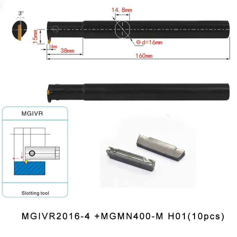 MGIVR2016-4 + MGMN400-M H01 10 шт. Алюминий вставить токарный станок с ЧПУ внутренняя канавок и прощание с поворотным держателем комплект