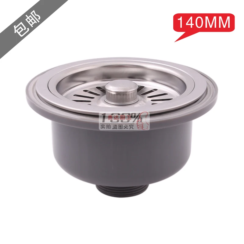 Sink strainer 140mm funnel stainless steel sink cage single slot