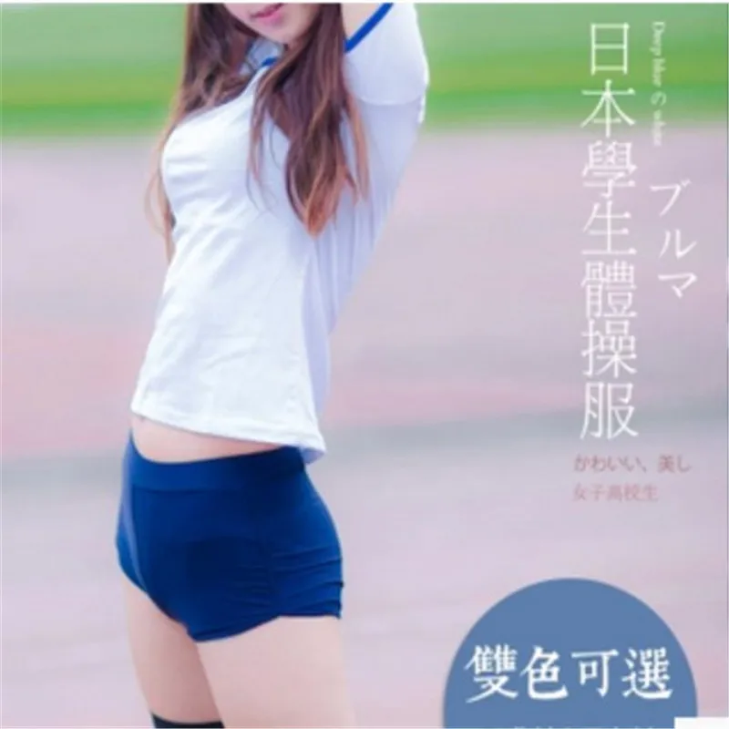 

Japanese Sukumizu School Girl Sportwear Bloomers Inu Boku Secret Service Cosplay JK Uniform Gym Suit Kasugano Sora Cosplay Suit