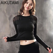 Сексуальная черная сетчатая спортивная рубашка для женщин, топ для йоги с длинным рукавом, тонкий эластичный Быстросохнущий дышащий Топ для тренировок, футболка для спортзала или йоги