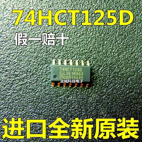 74HCT125D трехслойный линейный драйвер буфера интегральная схема SOP14 новый оригинал |