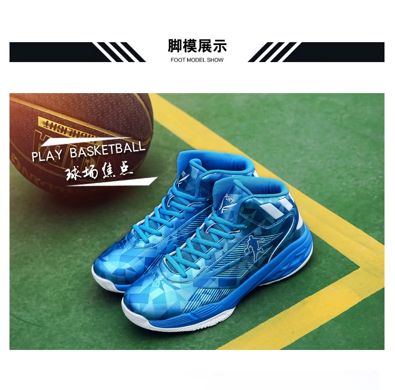 Высокие спортивные баскетбольные кроссовки для мужчин для спортзала атлетики кроссовки на воздушной подошве Jordan кроссовки сапоги с амортизацией Hombre Ultra Boost