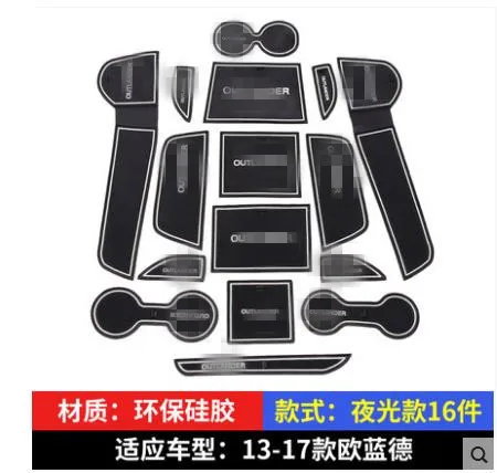 

High quality Silica gel Gate slot pad,Teacup pad,Non-slip pad For 2013 2014 2015 2016 Mitsubishi Outlander Car styling