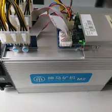 Используется Whatsminer M2 9.3TH/s Биткоин и Биткоин наличные Майнер с нормальным питанием хорошее качество