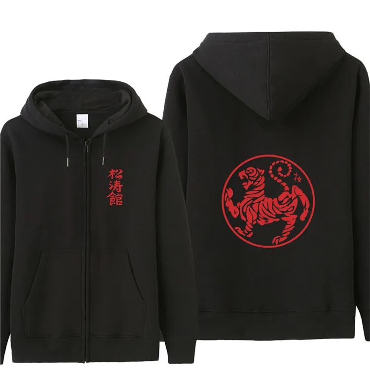  Shotokan Karate 21