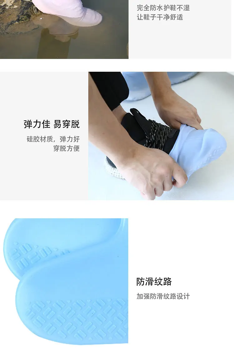 Reusable Rain Snow Shoe Covers Waterproof Overshoes Boot Gear Anti-Slip Foldable 5