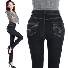 ACRMRAC женские джинсы эластичные черные осенние джинсы тонкие с высокой талией свободные прямые брюки женские джинсы