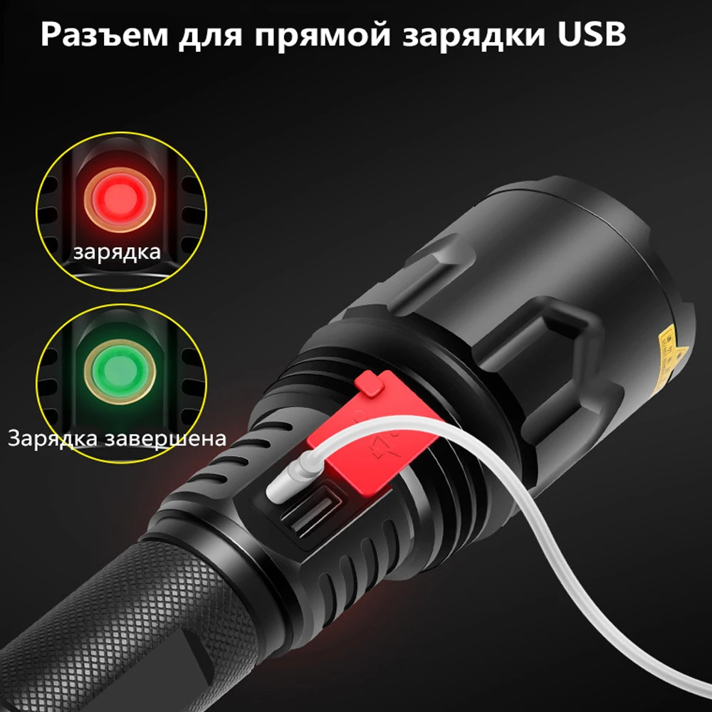 Светодиодный фонарик Cree xhp70.2 5000 люмен USB зарядка ударопрочный Самооборона