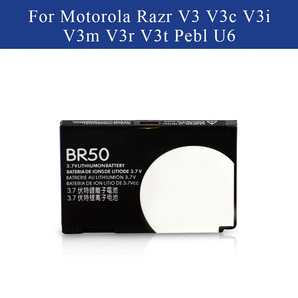 Новый Батарея BR50 для Motorola Razr V3 V3c V3E V3i V3m V3r V3t V3Z Pebl U6 Prolife 300 500 замена Акку | Мобильные