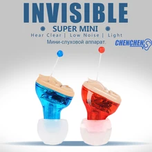 Super Mini Hearing Aid CIC Adjustable Ear Sound Amplifier Hearing Aids Invisible Hearing Assistance Elderly Deaf Ear Care