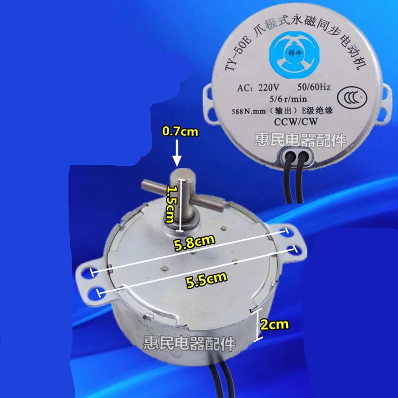 1pcs fan claw pole permanent synchronous motor TY 50E Fan Parts