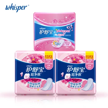 

100% Cotton Sanitary Napkin Whisper Ultra Thin Pads Day Regular Flow 10pads*2packs+Pantiliners 36pads*1pack