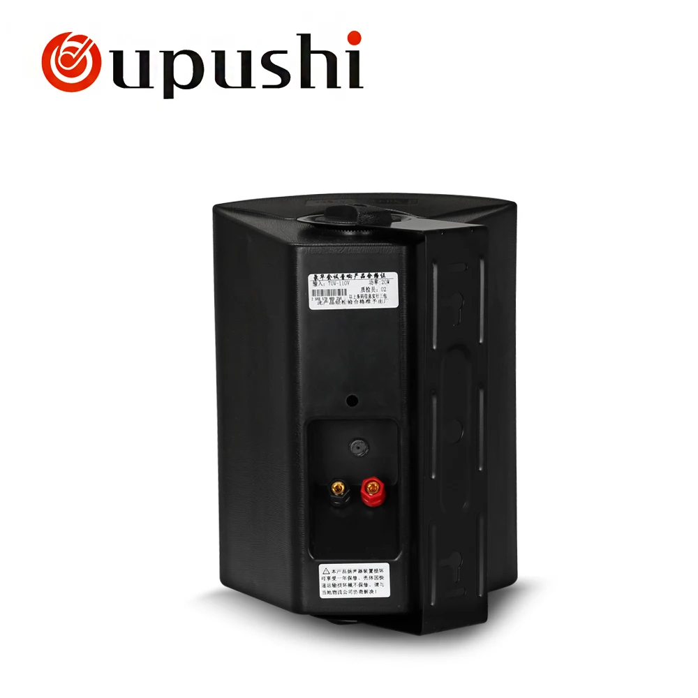 Oupushi SP-40w 40 Вт настенный динамик 100 в динамик для системы общественного адреса и фоновой музыкальной системы