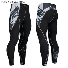 Для мужчин Эластичный Компрессионные Леггинсы Фитнес ММА Штаны Для Мужчин's rashgarda ММА одежда теплый спортивный костюм Для Мужчин's 4xl