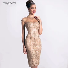 2017 Vestidos de Coctel Elegantes Para Las Mujeres de La Envoltura Crew Pura Cap Mangas de Encaje Rebordear Hollow Volver Longitud de La Rodilla Vestido de Fiesta de Oro
