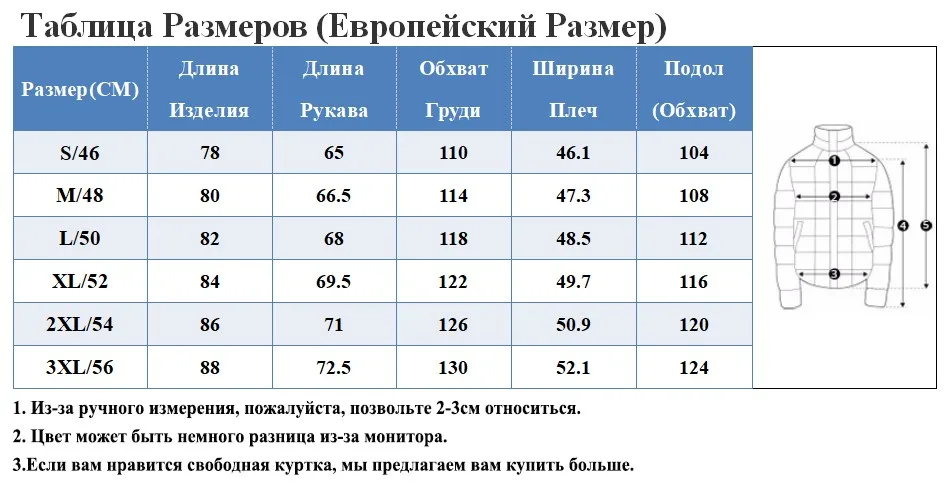 T-266 RU SIZE