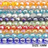 JHNBY 6mm 96 Faceted Ball Austrian Crystal 50pcs Round Spacers Loose Beads for Jewelry Bracelet Pendant Accessories Making DIY ► Photo 2/6