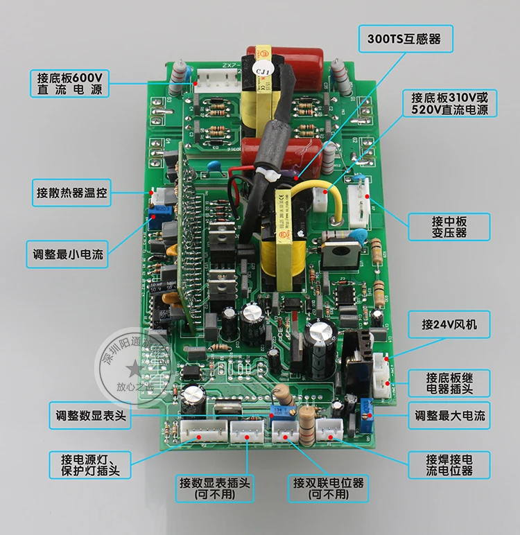 Двойной Мощность ZX7-250S верх инвертор пластины 220/380 В двойной Напряжение Однотрубная IGBT верхняя пластина Замена