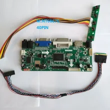 Kit for B156HW01 V6 DVI HDMI LCD VGA Controller board Monitor Panel 15.6" AUO Display M.NT68676 40pin 1920X1080 LED DIY