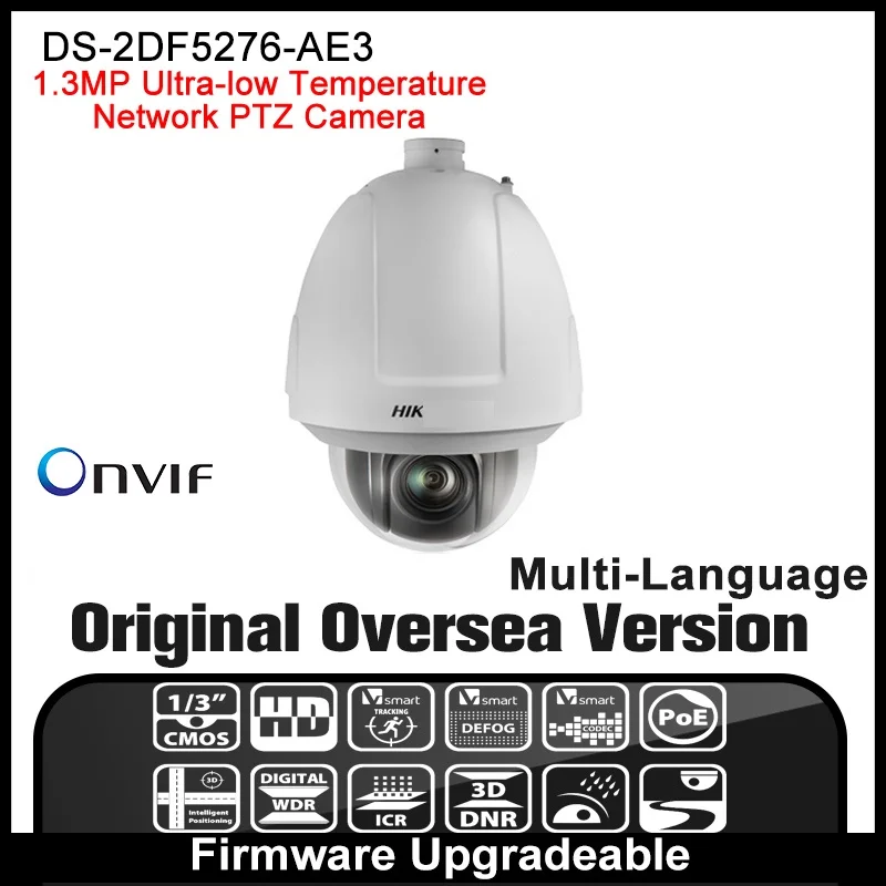 

Hikvision DS-2DF5276-AE3 PTZ English Version original Speed dome CMOS CCTV camera 20X Optical Zoom tracking Hik ONVIF RJ45