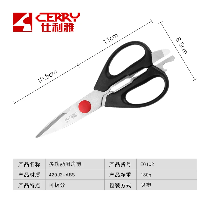 

Free Shipping Cerry Kitchen Multifunctional Stainless Steel Scissors Strong Chicken Bone Seafood Meat Cooking Scissors Knife