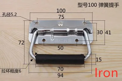 100 мм-140 мм Складная пружинная ручка из нержавеющей стали для ящика с инструментами, чемоданы, оборудование для шкафа, ручки для выдвижных ящиков, фурнитура, аксессуары - Цвет: 100mm Iron material