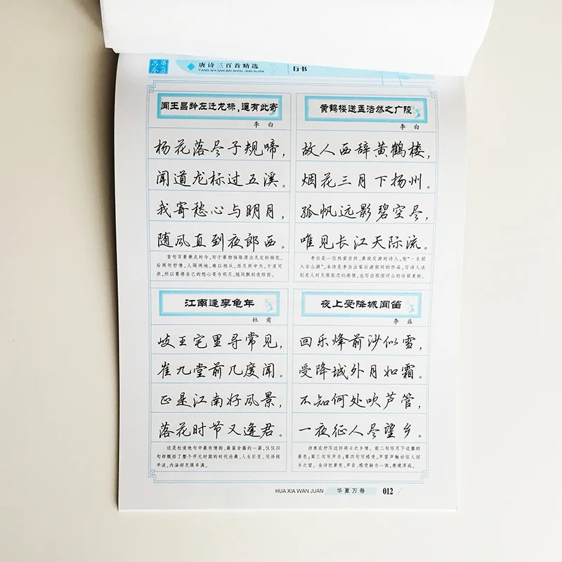 QQ20190409-11