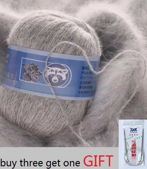 

mylb 50+20g/set Long Plush Mink Cashmere Yarn Anti-pilling Fine Quality Hand-Knitting Thread For Cardigan Scarf Suitable