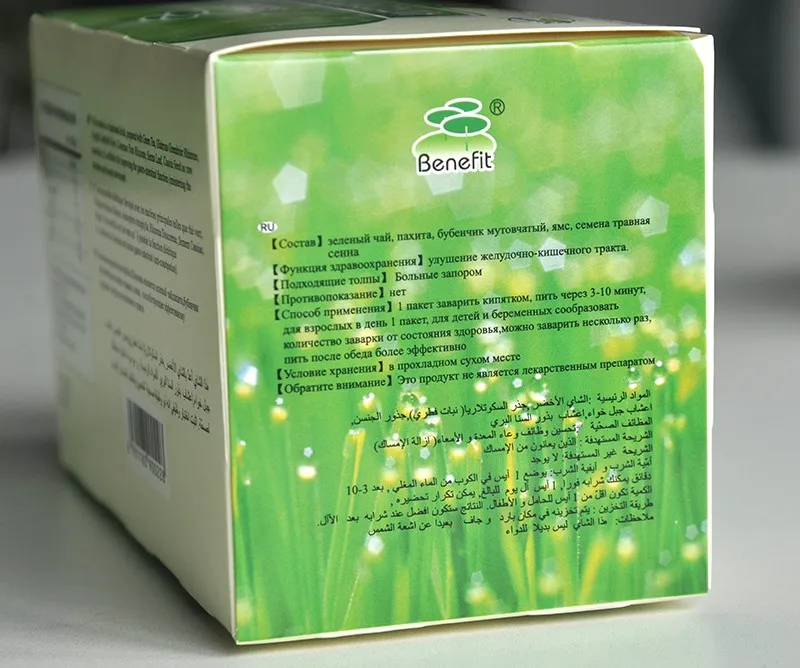 Natural Herbs Benefit Detox Tea For Cleaning Stomach And Intestines No Diarrhea Health Hot Sale Effective Herbal Remedy4