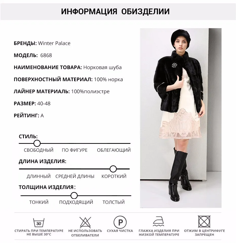 898-70-ru_05