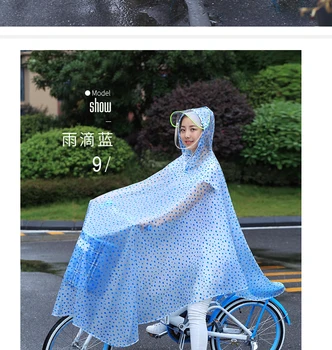 

Raincoat/ Single bicycle poncho riding transparent ponchos