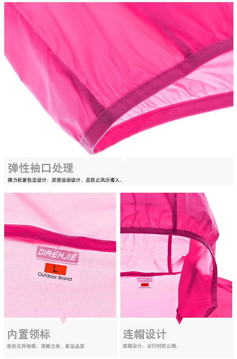 Летняя уличная Солнцезащитная рубашка мужская и женская дышащая одежда альпинистская походная ветровка для рыбалки спортивные горные куртки