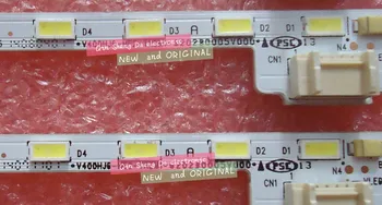

100PCS*52LEDs 490mm V400HJ6-ME2-TREM1 for V400HJ6-LE8 LCD-40V3A NEW