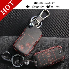 Натуральная кожа автомобиля интеллигентая(ый)/складывающийся чехол для ключей брелок крышка для civicaccord Fit Feng(Лея фенг) вентилятор Линг фракция ядро Платина таможенный приходной ордер