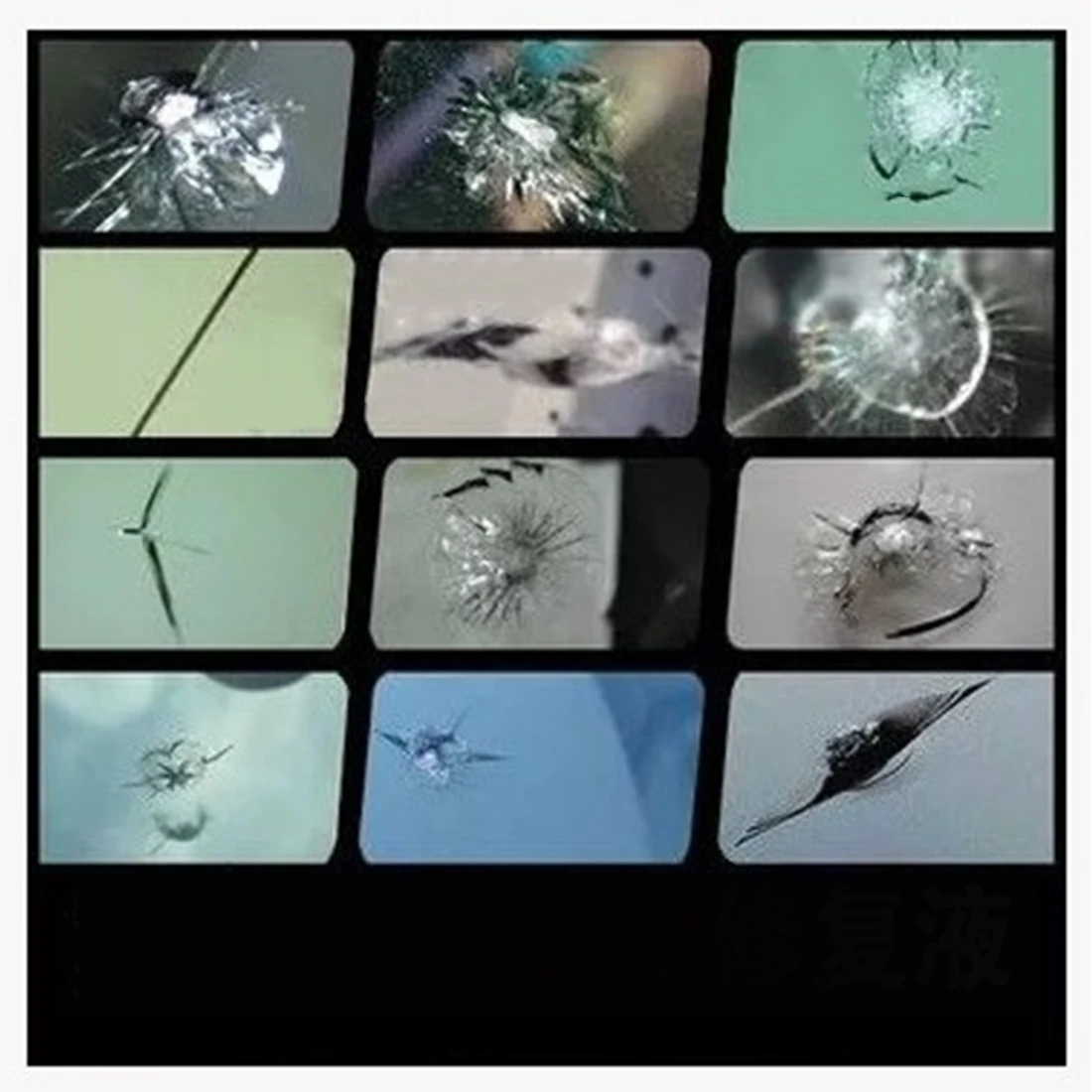 отремонтировать лобовое стекло. ремонт лобового стекла в липецке. скол на стекле авто. ремонт лобового стекла в липецке. ремонт лобового стекла в липецке.