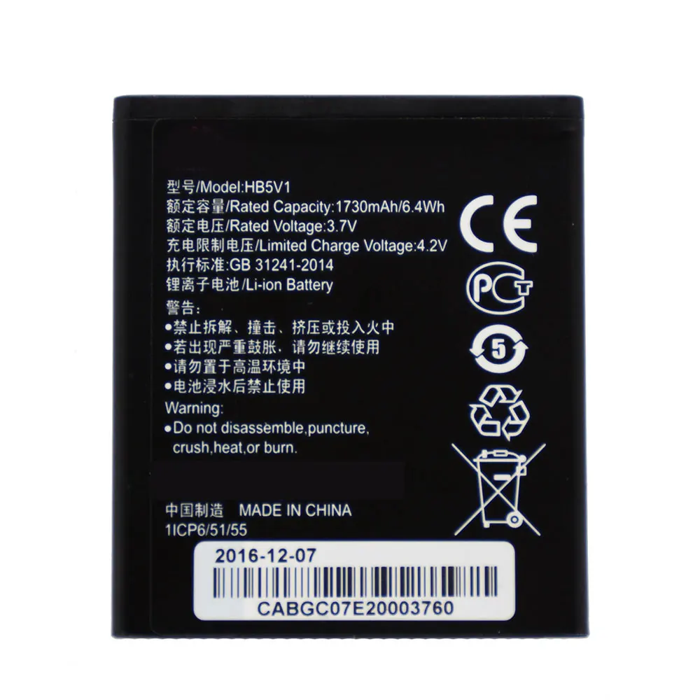 Новая сменная литий ионная батарея HB5V1 Для Huawei Y516 Y300 Y300C Y511 Y500 T8833 U8833 G350 Y535C Φ 2020